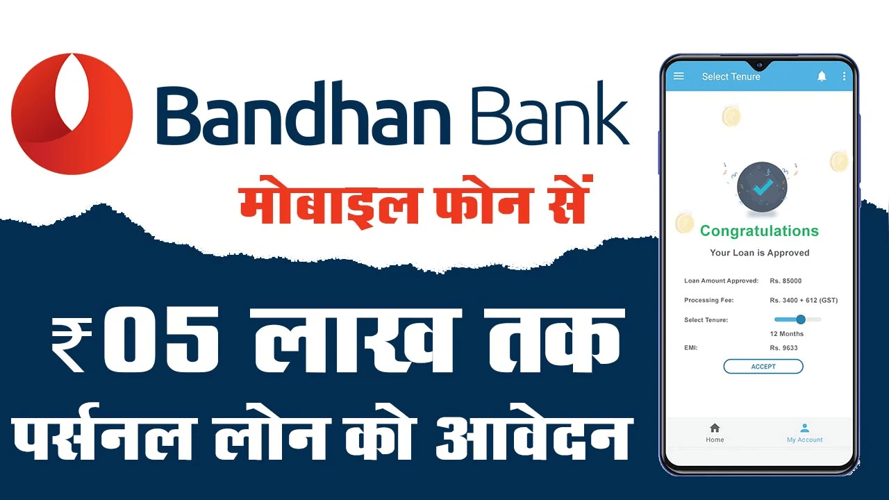 Bandhan Bank Personal Loan