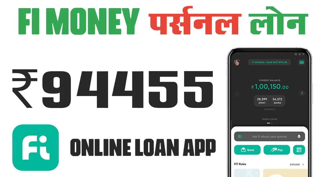 Fi Money Loan Online Apply