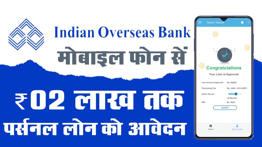 Indian Overseas Bank