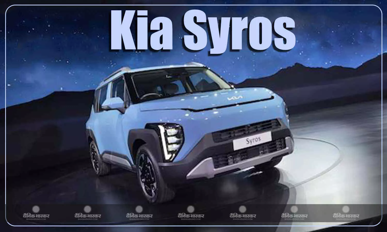 Kia Syros