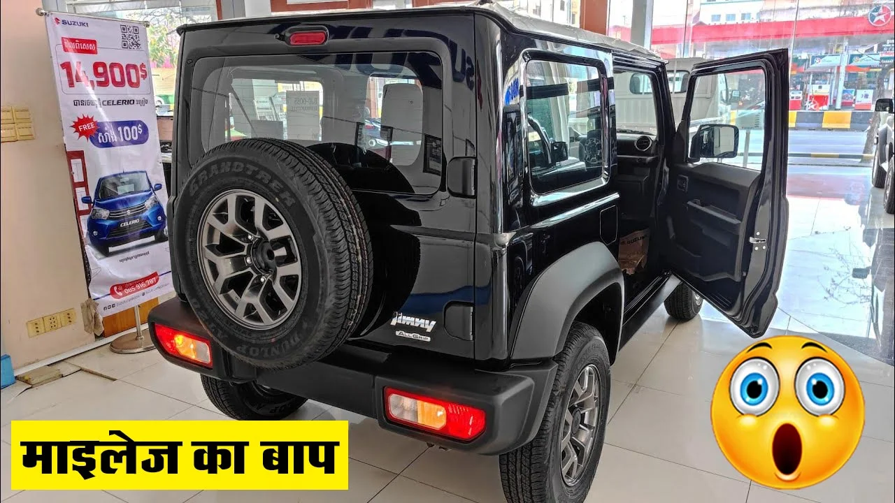 Maruti Suzuki Jimny