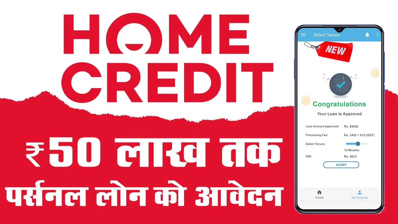 Home Credit Personal Loan