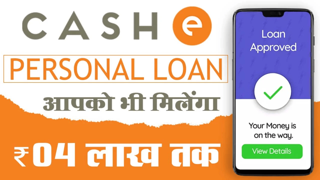 CASHe personal loan app