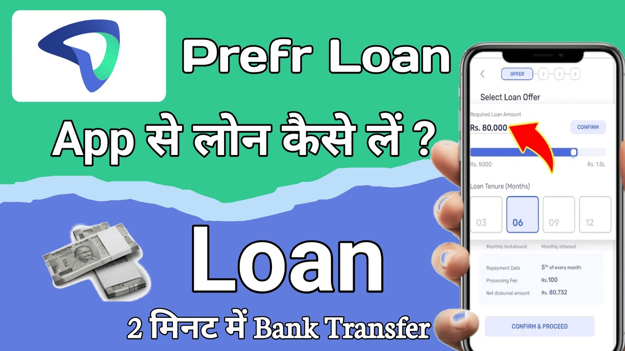 Prefer Loan App